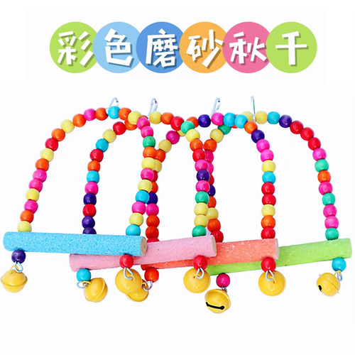 辞迈鹦鹉磨爪云梯磨爪棒