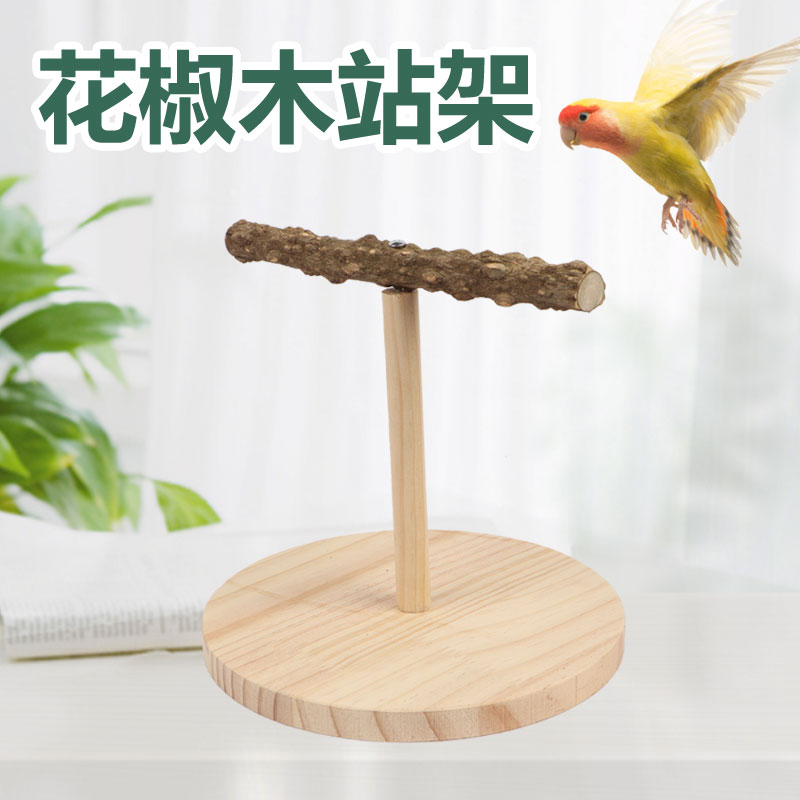 辞迈鹦鹉桌面训练站架游乐场