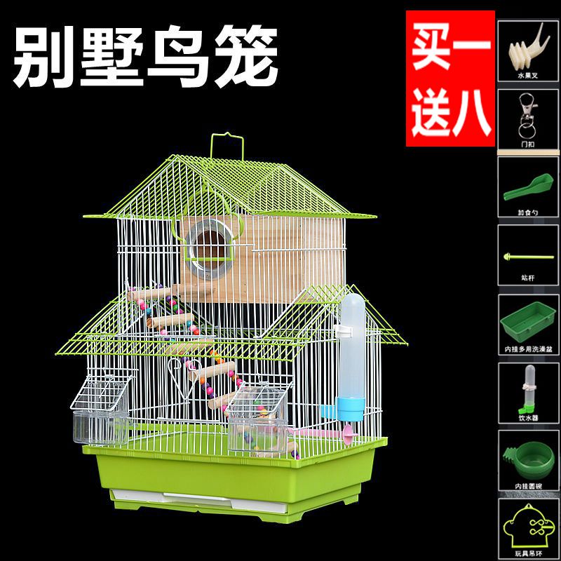 虎皮鹦鹉鸟笼绣眼牡丹文鸟大号别墅小号鸟笼子金属房顶造型观赏笼