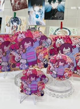 【幕醒森林】undertale传说之下周边chara frisk吧唧挂件立牌礼物