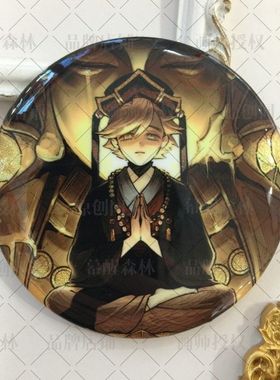 【幕醒森林】鬼灭之刃周边童磨吧唧徽章色纸挂件钥匙扣立牌明信片