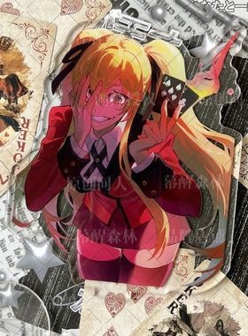 【幕醒森林】狂赌之渊周边早乙女芽亚里徽章吧唧钥匙扣立牌色纸