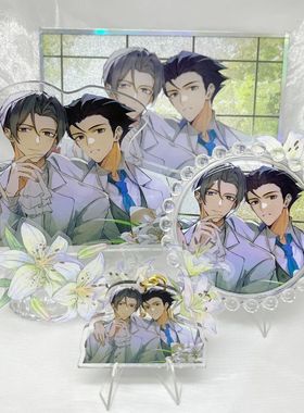 【幕醒森林】逆转裁判周边成步堂御剑怜侍吧唧钥匙扣挂件色纸立牌