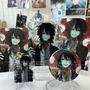 【幕醒森林】头七怪谈周边子车甫昭吧唧徽章钥匙扣挂件立牌明信片