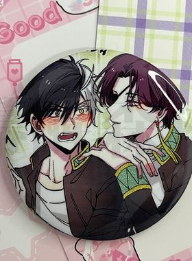 【幕醒森林】防风铃周边 樱遥苏枋隼飞 吧唧立牌钥匙扣挂件明信片