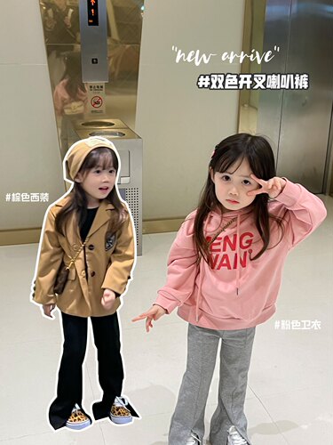 NONOKIDS高腰开叉女童喇叭裤