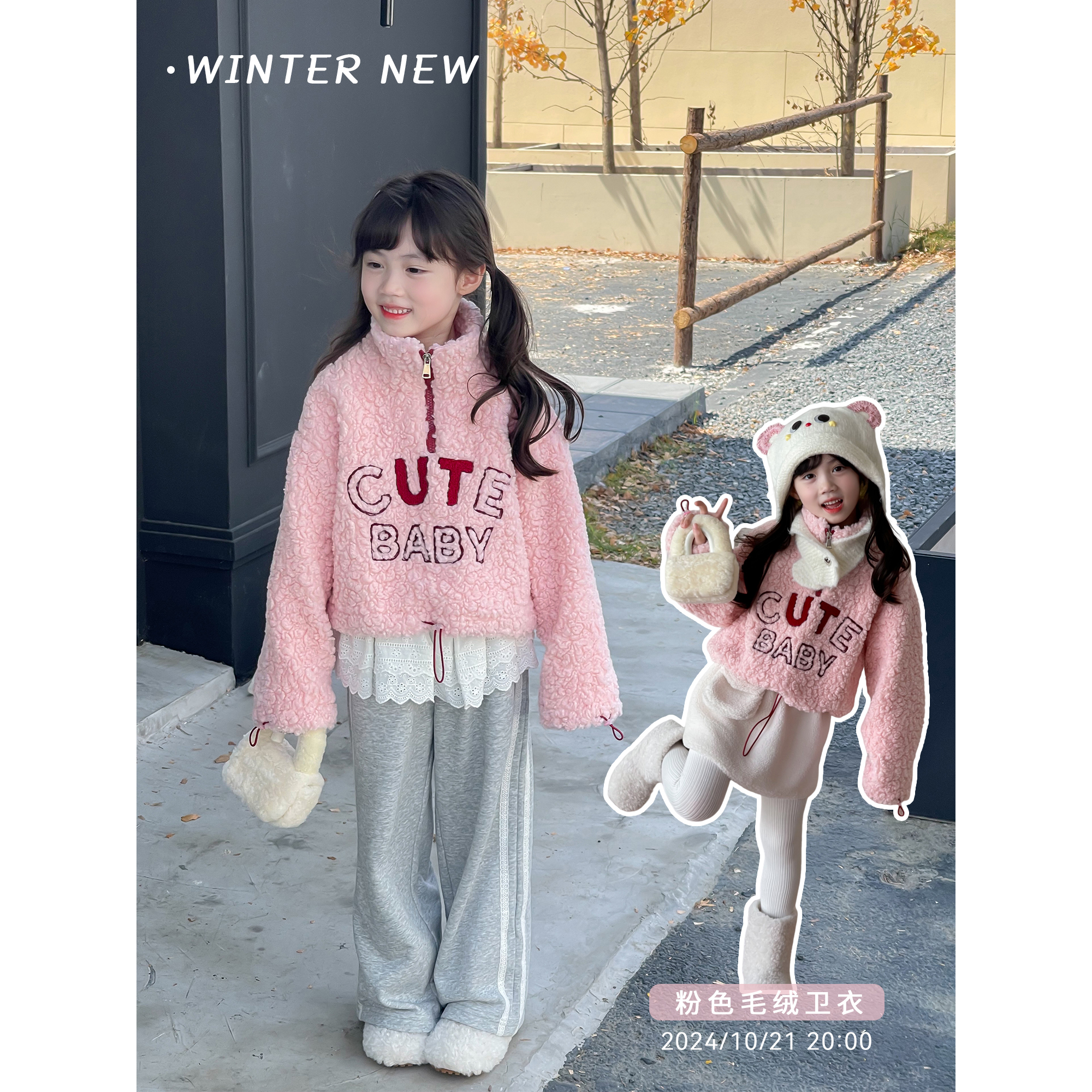 NONO CHILD 女童秋冬软糯毛绒半拉链立领卫衣加绒保暖外套