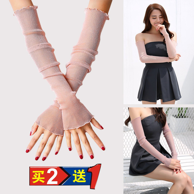 夏季薄款冰丝网纱透气防晒袖套女长款开车骑行户外金银丝护臂手套