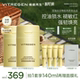 维缇芮生强韧干皮油皮面霜套组修护屏障舒缓敏肌盈润焕亮正品 紧致