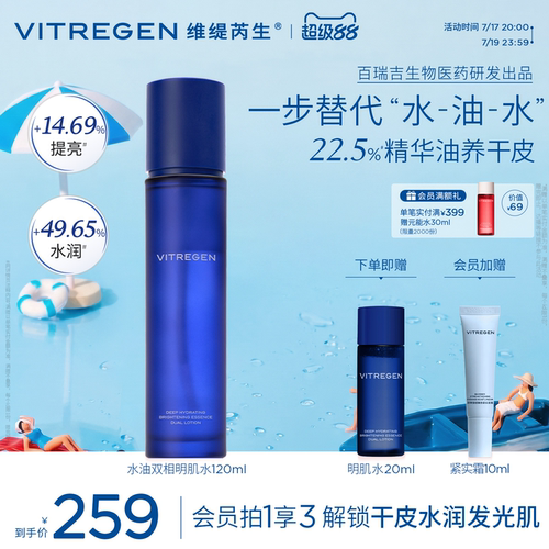 一抹水光焕亮超渗润透