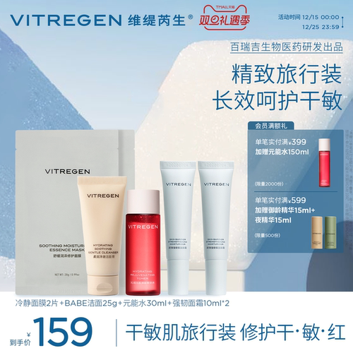 出行减负 旅行随心