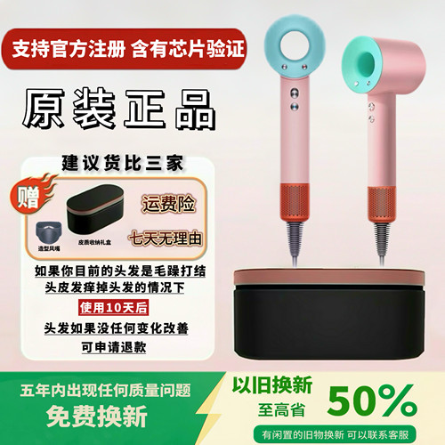 【官方注册】华强北3C吹风机家用等负离子护发大风静音电吹风礼物