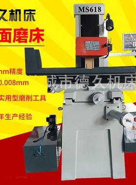 MS618平面磨床数显水磨光洁度高手摇操作简单易用精密砂轮