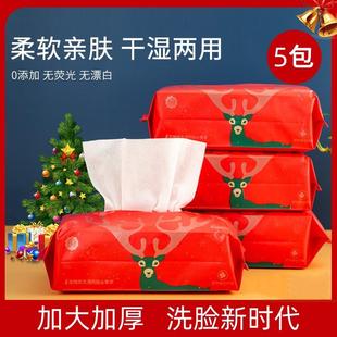 国潮 洗脸巾 一次性棉柔巾圣诞袋装 干湿两用美容院洁面巾抽取式