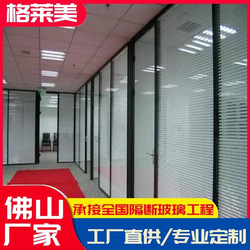 广东玻璃隔墙办公室铝合金隔断钢化磨砂玻璃隔断108款成品高隔间