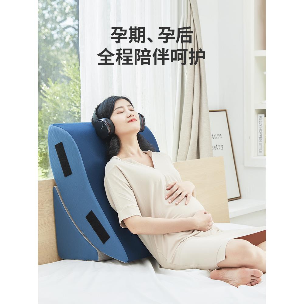 1VPR三角床头靠垫靠背垫床头软包靠垫大靠背老人孕妇靠枕床上靠垫