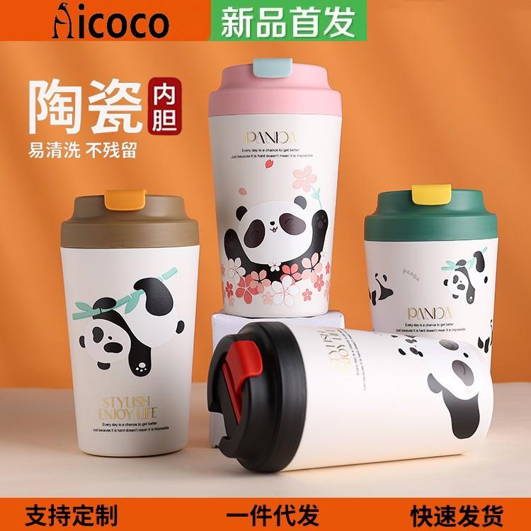 真陶瓷内胆熊猫咖啡杯高颜值简约可爱卡通保温杯女生骨瓷水杯子男
