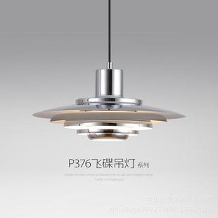 北欧吊灯现代简约吧台餐厅灯铝材多层灯具设计师风格 创意飞碟吊灯