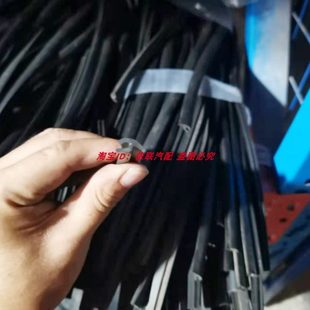 750i5i6W5RX5前擋風(fēng)玻璃下密封條雨刮器蓋板裝 飾膠條 950 榮威350