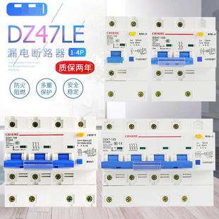 100A 漏保断路器80 DZ47LE 125空气开关空调漏电保护空开