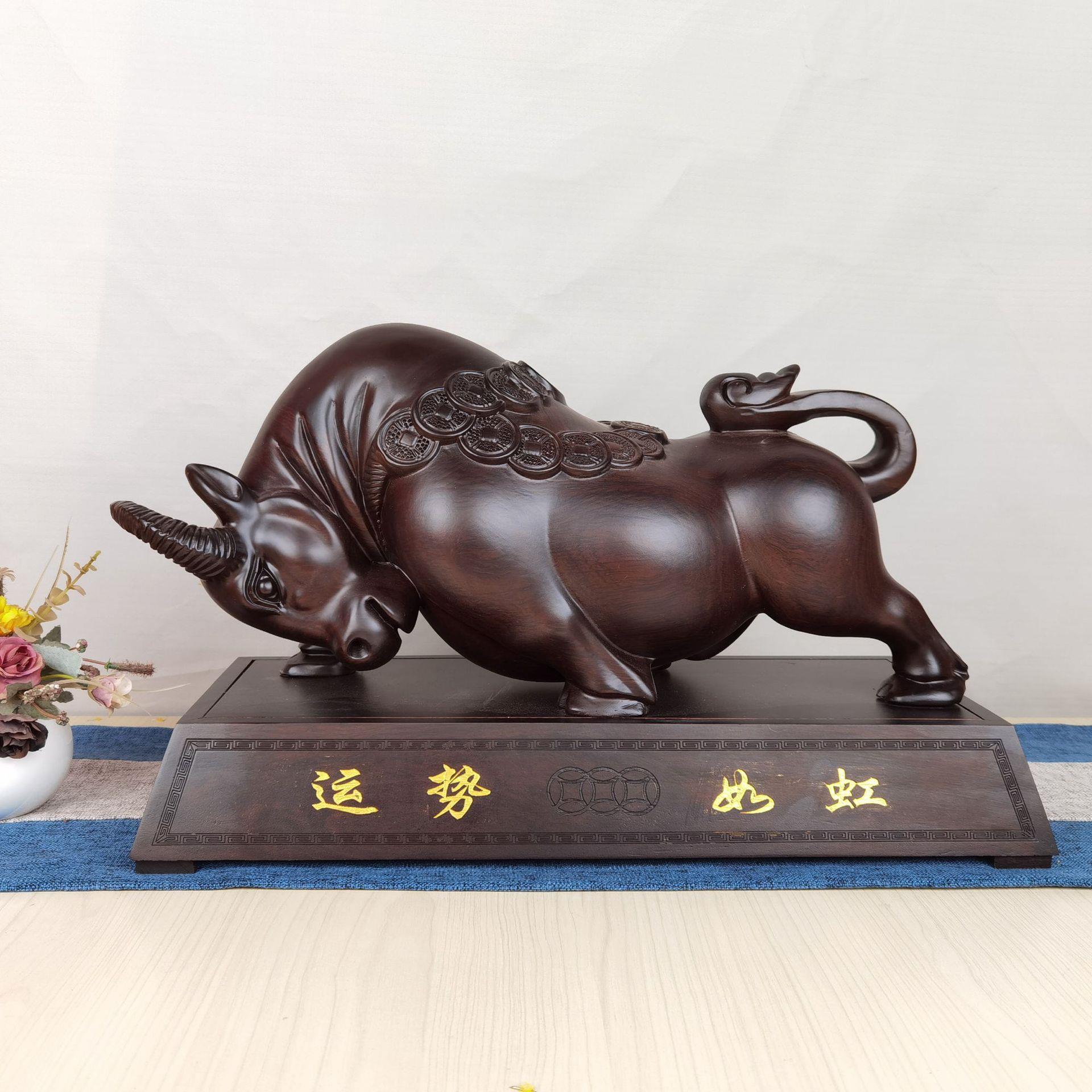 花梨金钱牛摆件实木牛气冲天动物生肖木雕创意家居工艺装饰礼品