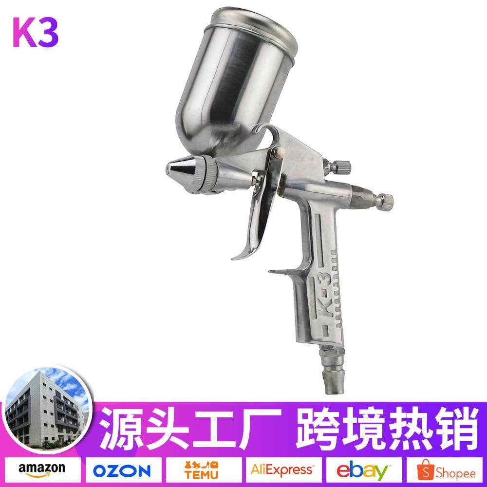 K-3小型皮具喷枪K3气动喷漆枪V3小口径修补喷枪F-2皮衣喷绘工具