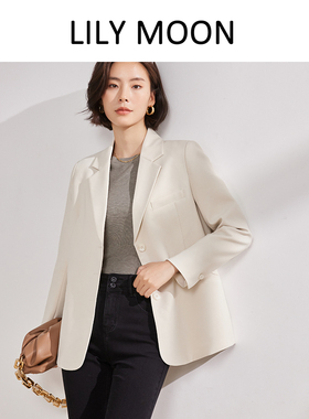 【清仓】LILYMOON小众基础款宽松西服女通勤优雅休闲西装外套