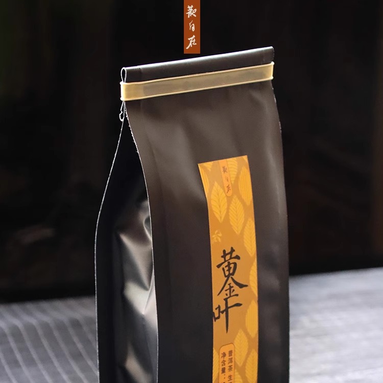 观自在黄金叶南腊河店庆专享