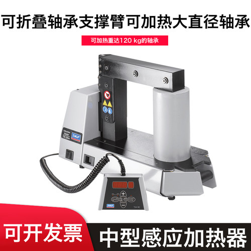 轴承加热器TMBH1 729659C TIH030M/230V 100 220感应J加热