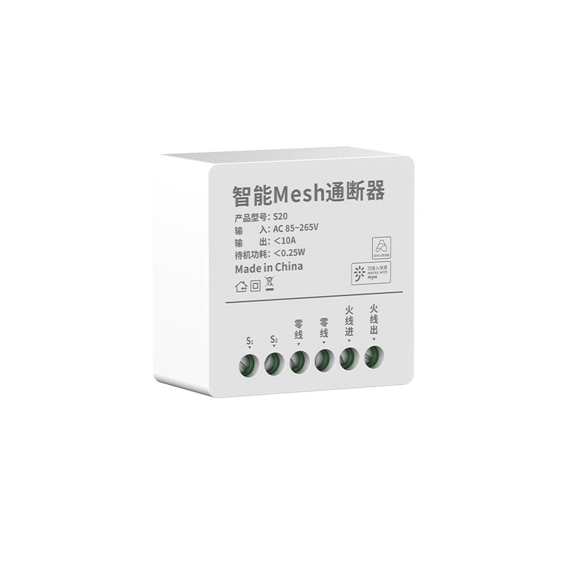 已接入米家APP小爱同学蓝牙m遥控开关