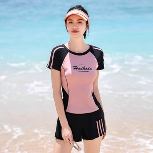 黛安芬游泳衣女款 分体学生显瘦两件套遮肚保守泳衣泡温泉 2026新款