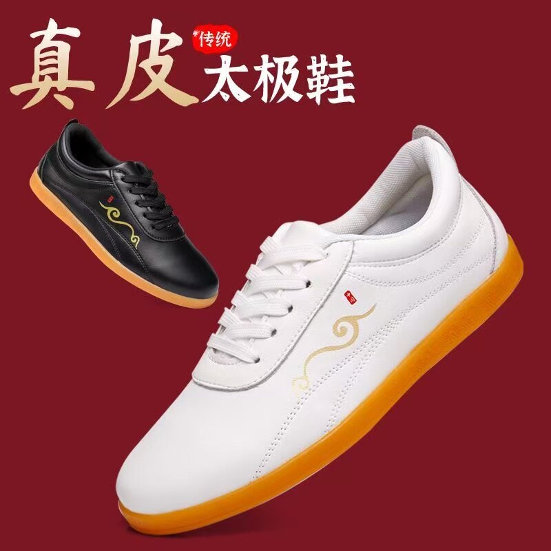 高端真皮太极鞋男新款软牛皮透气图片