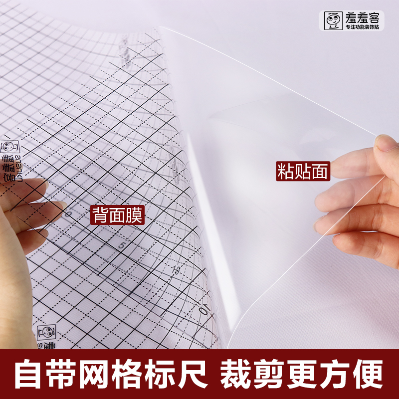 防油污贴纸瓦斯炉贴纸全透明瓷砖壁纸自粘水贴台面壁纸静电油烟贴