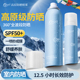 5100高原极地冰泉防晒喷雾防紫外线隔离SPF50 通勤户外快速成膜