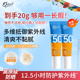 5100极地防晒霜乳紫外线专用面部身体户外通勤SPF50 高倍防晒