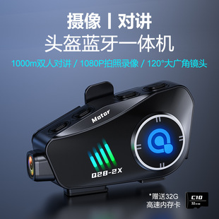 Q282X摩托车行车记录仪头盔蓝牙耳机1000米对讲防水摩托车耳机
