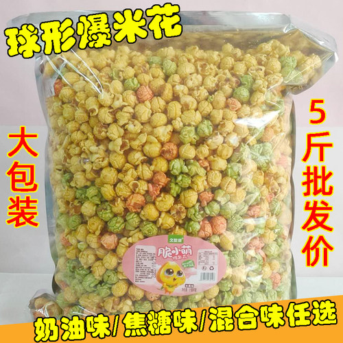 久世源爆米花天津零食