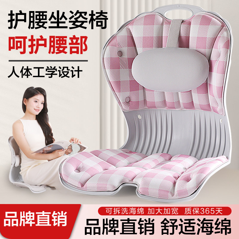加高加大人体工学座椅