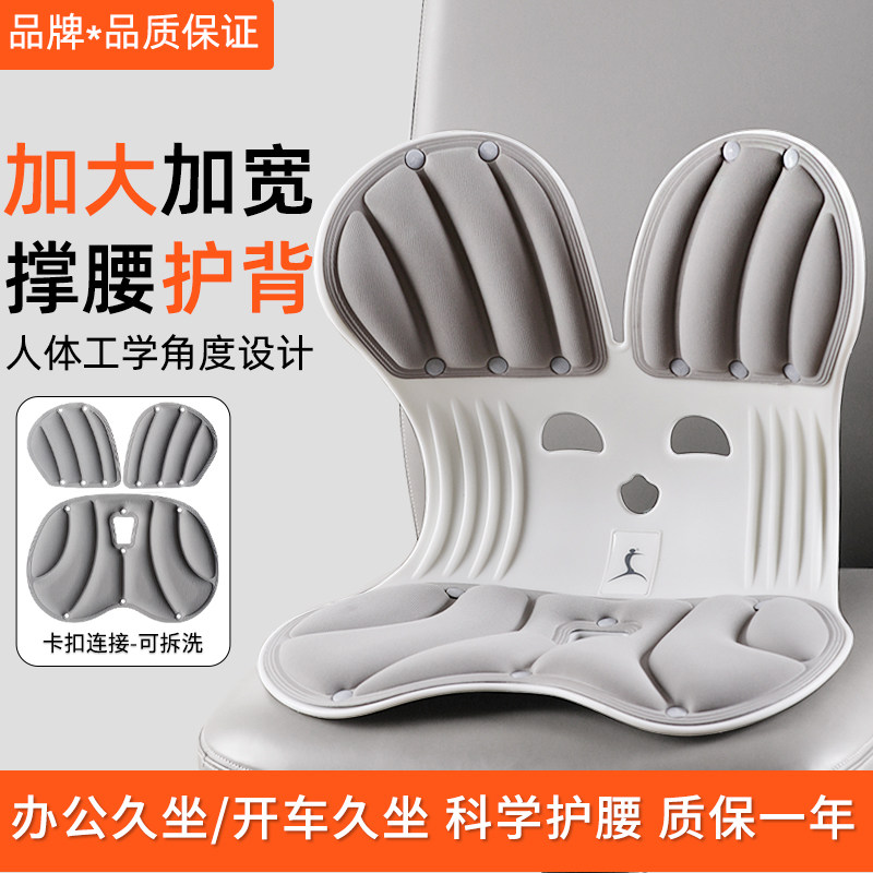 beautyhip护腰坐垫坐姿矫正座椅宝妈孕妈久坐办公室腰靠开车司机,个人护理/保健/按摩器材,矫姿用品,淘宝优惠券,粉丝福利购,淘宝优惠卷