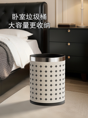 张小画卧室家用垃圾桶中古风轻奢高档皮革带盖覆古客厅大容量纸篓