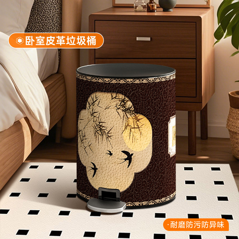 2025新款卧室家用高颜值皮革垃圾桶中古覆古风免弯腰脚踏式收纳桶