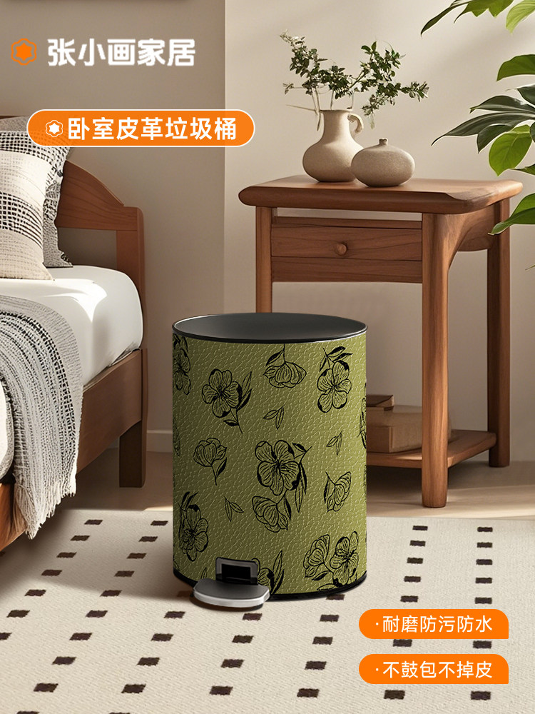 新款轻奢家用卧室床边垃圾桶高颜值法式覆古脚踏款带盖室内卫生桶