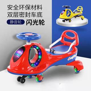 儿童扭扭车万向轮可坐人1-8岁男女宝宝小孩滑行溜溜摇摆玩具车