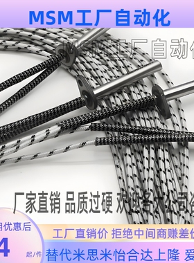 加热器E-MCFH8-150 180 200 250-V220-W270 W500 W330 W800 W700