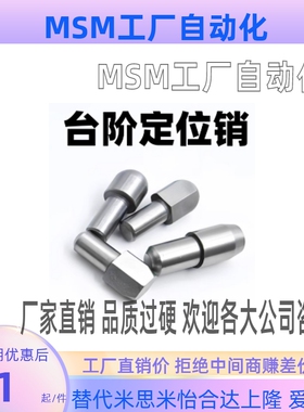 多棱型定位销JPDTB GJPDTB CJPDTB SJPDTB6 8 10-8 10 12内螺纹型