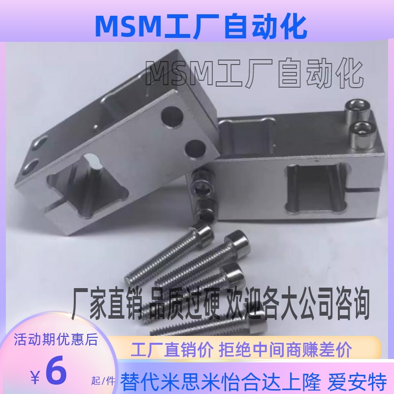 铝合金方形管十字交叉开口夹