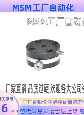 ELF21-40/ELF21-60回转手动位移台旋钮进给型 圆形/千分尺进给型