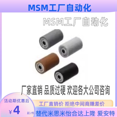 RORHARORUARORGSRORGA20