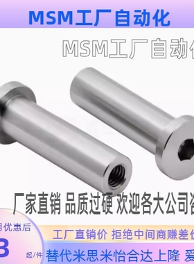 CLBRM SCLBRM6 8 10 12 15 18 20-15 20 25 30内螺纹带肩铰链销