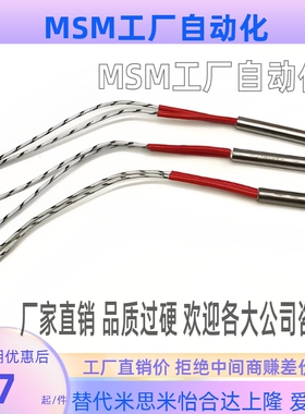 加热器MCHK6.25 8-30 50 60 100-V220 V380-W50 W120 W60 W100